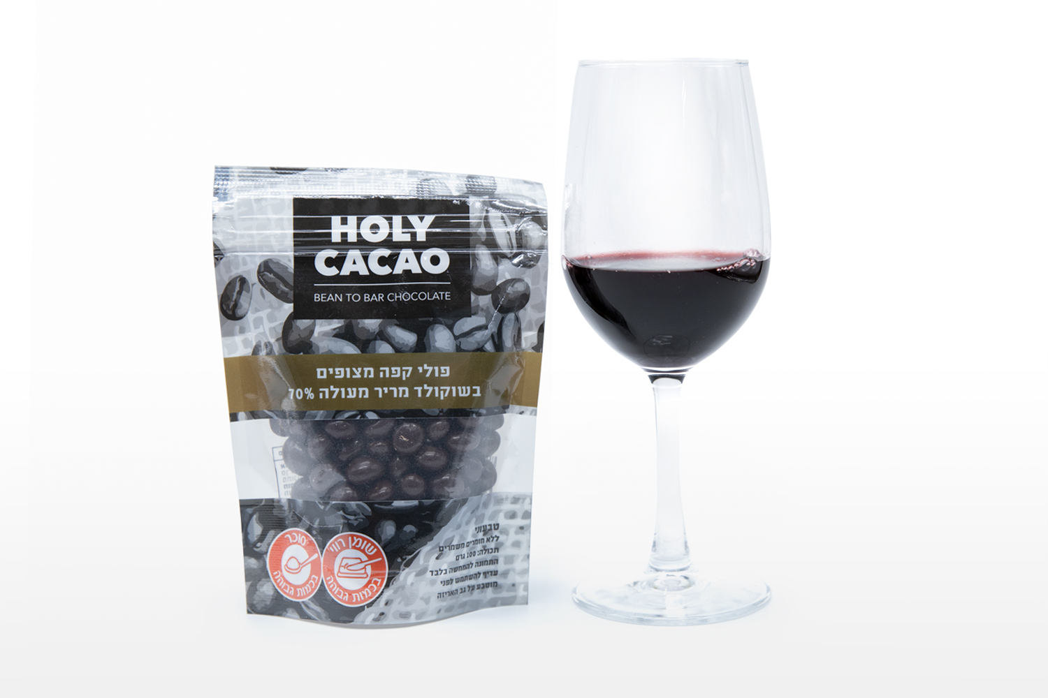 Dark Chocolate Covered Coffee Beans Israel Cart