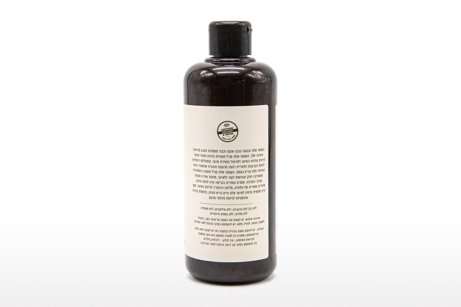 Hyaluronic Organic Shampoo 500 ml | Israel Cart