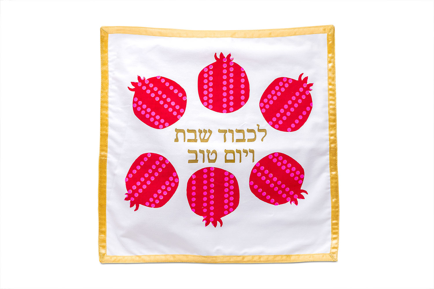 Heat preserving cover for Shabbat hot plate - The Jerusalem Gift Shop